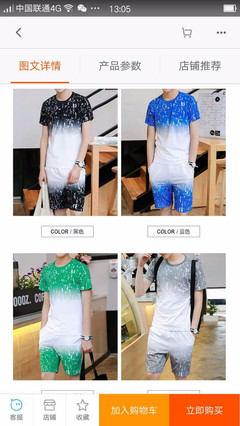 外貿服裝批發(fā)北京大紅門四季服裝常年低價供應3元廠家一手貨源,批發(fā)三線城市銷售二次批發(fā), 包銷該廠定單圖片_高清圖_細節(jié)圖-風目服裝批發(fā) -