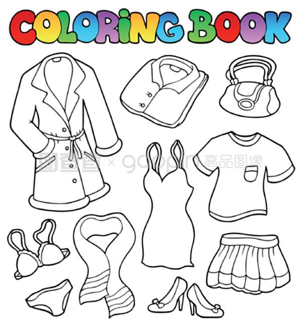 彩書(shū)服裝收藏1
